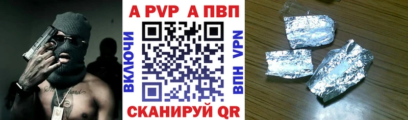 APVP Crystall Мариинский Посад