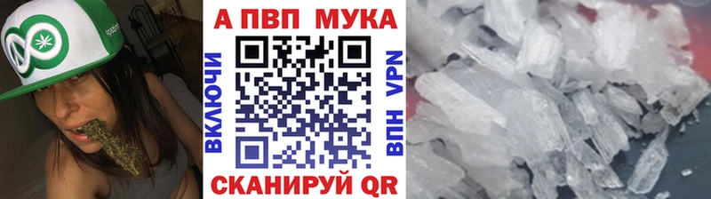 купить наркотики цена  Мариинский Посад  blacksprut онион  A PVP мука 