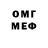 ТГК вейп Michael Slobin
