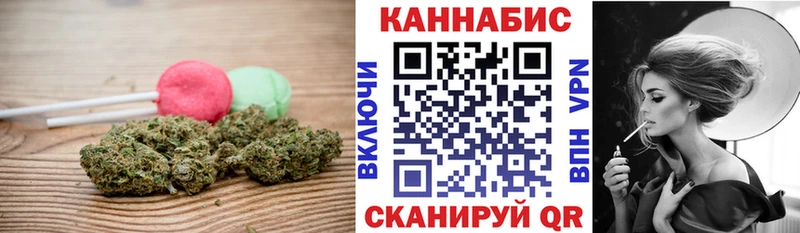 купить  цена  Мариинский Посад  Печенье с ТГК марихуана 