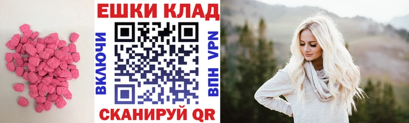 blacksprut сайт  Мариинский Посад  Ecstasy 250 мг 