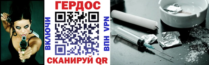 ГЕРОИН герыч  купить закладку  omg как зайти  Мариинский Посад 