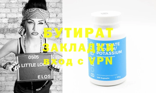 винт Богданович