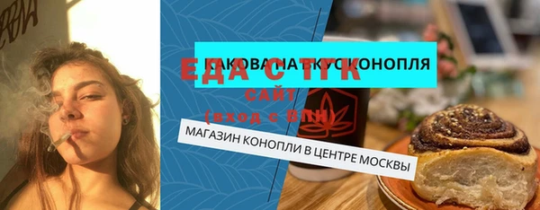 стафф Богородск