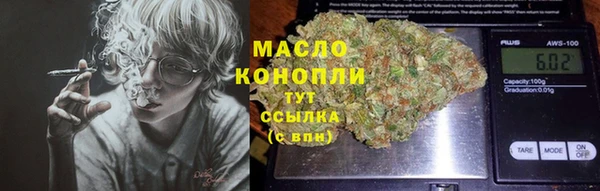 стафф Богородск