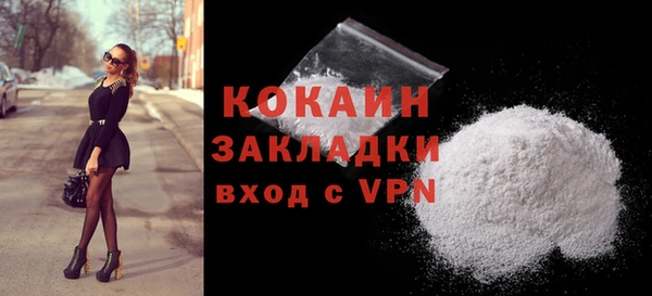 мефедрон мука Богородицк