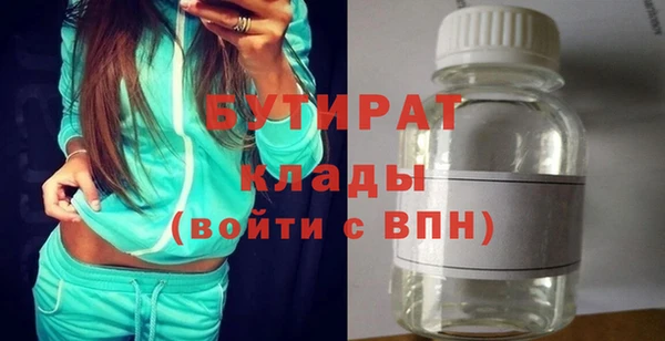 мефедрон мука Богородицк