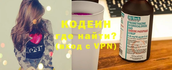 стафф Богородск