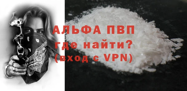 мефедрон мука Богородицк