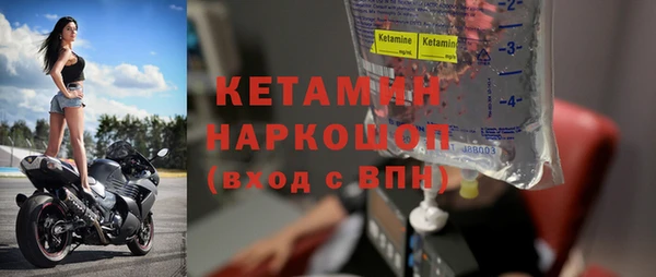 мефедрон мука Богородицк
