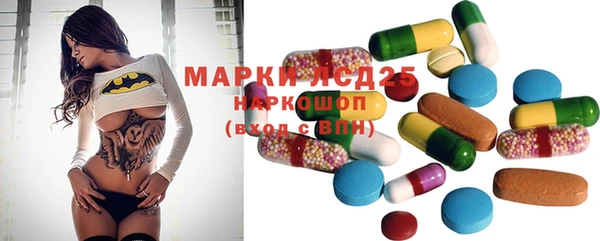 мефедрон мука Богородицк