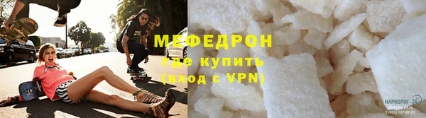стафф Богородск