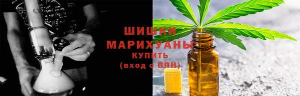 стафф Богородск