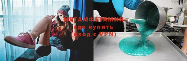 мефедрон мука Богородицк
