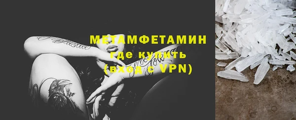 стафф Богородск