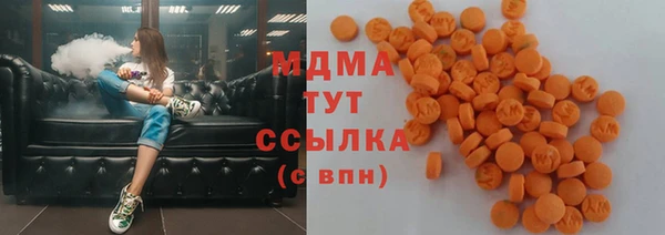 стафф Богородск