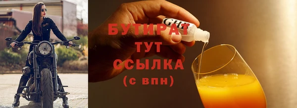 винт Богданович