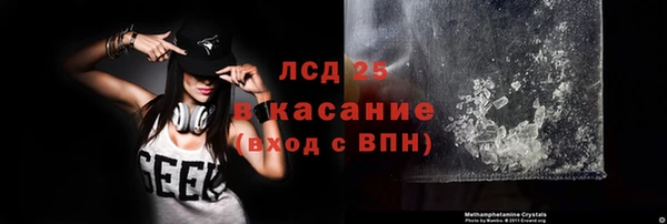 стафф Богородск