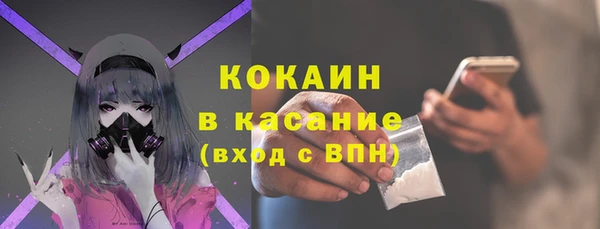 мефедрон мука Богородицк