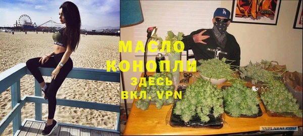 мефедрон мука Богородицк