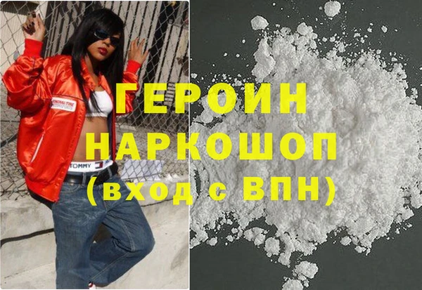 стафф Богородск