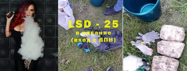 стафф Богородск