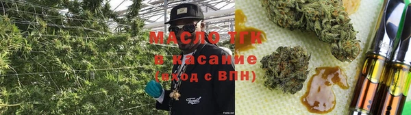 мефедрон мука Богородицк
