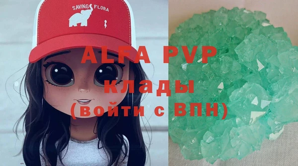 мефедрон мука Богородицк