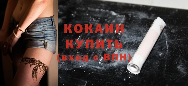 мефедрон мука Богородицк