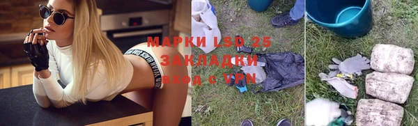 мефедрон мука Богородицк