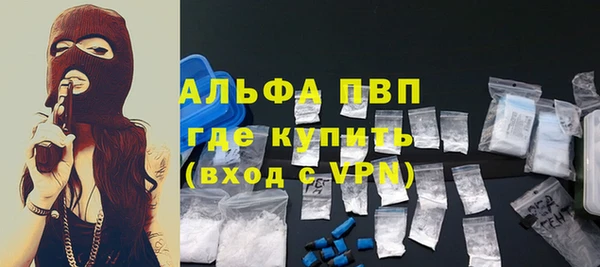 стафф Богородск