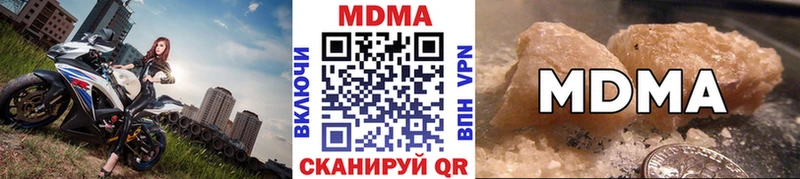МДМА crystal МЕГА вход Мариинский Посад купить наркотики сайты