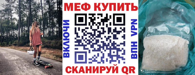 Мефедрон mephedrone  ссылка на мегу tor  Мариинский Посад  где найти наркотики 
