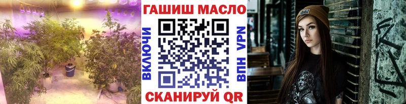 ТГК гашишное масло Мариинский Посад